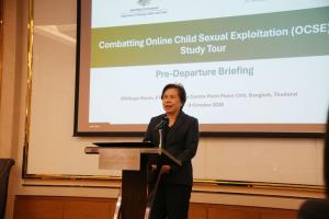 รองอัยการสูงสุด ร่วมเปิดประชุมชี้แจงก่อนศึกษาดูงานการต่อต้านการแสวงหาประโยชน์ทางเพศจากเด็กทางออนไลน์