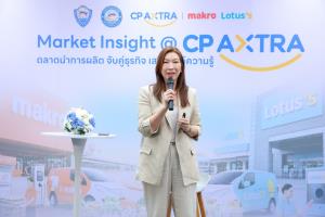 ซีพี แอ็กซ์ตร้า เปิดเวที “ตลาดนำการผลิต” สร้างโอกาสสินค้าไทยสู่ Modern Trade