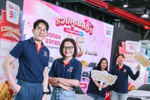ทรู 5G ผนึก 8 พันธมิตร เสิร์ฟบิ๊กเซอร์ไพรส์ “รวยคูณสอง แจกทอง แจกรถ ซีซั่น 2” ลุ้นโชคใหญ่รวมกว่า 4.5 ล้านบาท