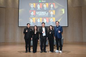 MEDEZE ร่วมเวที “Gateway to Growth”