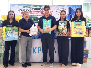 “เคพีเอ็น แลนด์” ผนึกกำลังผู้ใช้อาคาร KPN TOWER ส่งมอบสิ่งของจำเป็น ช่วยเหลือชุมชนเคหะร่มเกล้า