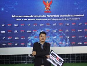 "เมธา" รองประธาน ครป. แนะนายกรัฐมนตรีผ่าตัดกสทช. แทนประเด็นการแทรกแซงสื่อ และ สสส.