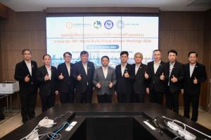 MEA เปิดศูนย์ปฏิบัติการควบคุมระบบไฟฟ้า รับการประชุม IMF – World Bank