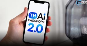 TH-AI Passport อัปเกรดเวอร์ชัน 2.0 คาดใช้ Gemini Enterprise ให้ 5 แสนสิทธิ