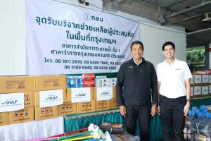 GULF มอบอุปกรณ์ทำความสะอาดและยาสามัญประจำบ้าน ช่วยผู้ประสบภัยน้ำท่วม กทม.