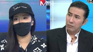 จับพิรุธกลางรายการสด! “ลูกบีม” โป๊ะไม่โป๊ะ เหลี่ยมไม่เหลี่ยม “หนุ่ม กรรชัย” ลั่นไม่ชอบคนโกหก!