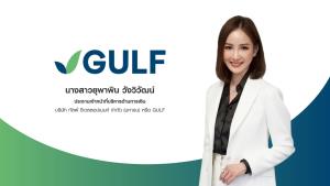 GULFเคาะดบ.หุ้นกู้-หุ้นกู้ดิจิทัล6ชุดที่ 1.83 - 3.00% ต่อปี