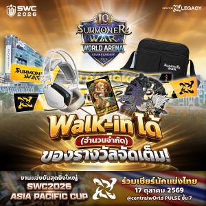 ไทยเจ้าภาพ SWC2026 ASIA PACIFIC CUP พร้อมเปิดศึก 17 ตุลาคมนี้
