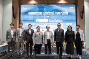 เปิดโจทย์ OECD ปฏิรูปกฎหมายและระบบยุติธรรมไทย ต้องไปสู่มาตรฐาน “ประชาชนเป็นศูนย์กลาง”