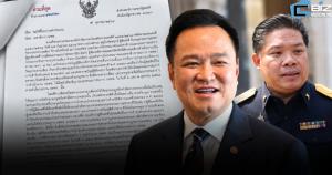 'กสทช.' ตอบนายกฯด่วน! ทำไมยังนัดประชุมตามคำสั่ง 'หมอสรณ' หลังศาลยกฟ้อง