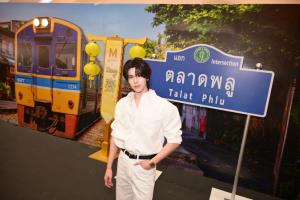 ดัง ณัฎฐ์ฐชัย – เชฟเทียน เทียนชัย ร่วมรังสรรค์เมนูเจสุดพิเศษ พร้อมชวนสัมผัสบรรยากาศแห่งความอร่อย ในงาน “เดอะมอลล์ไลฟ์สโตร์ เทสต์ ออฟ เจ”