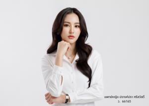 จากการทำตามกระแส สู่ “Personalized Aesthetic” ความงามที่ออกแบบให้เหมาะกับแต่ละคน