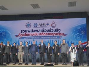 กรมพัฒนาธุรกิจฯ ร่วมงาน ‘รวมพลังพลเมืองร่วมรัฐ ตัดเส้นทางเงิน สกัดอาชญากรรม’ โชว์นวัตกรรมออนไลน์สีขาว
