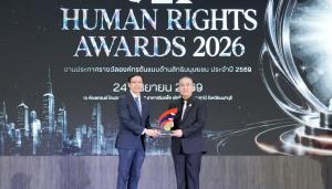 ไทยออยล์คว้ารางวัลดีเด่น องค์กรต้นแบบด้านสิทธิมนุษยชน เป็นปีที่ 6