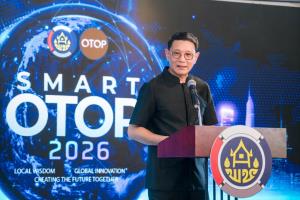 พช. เสริมทักษะธุรกิจเชื่อมสินค้า OTOP จากชุมชนสู่ตลาดสากล ผ่านโครงการ Smart OTOP