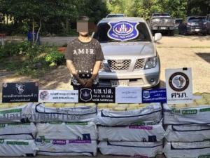 ดีเอสไอ - นปส.นครพนม จับเครือข่ายยาเสพติดสกลนคร ยึดยาบ้า 5 ล้านเม็ด