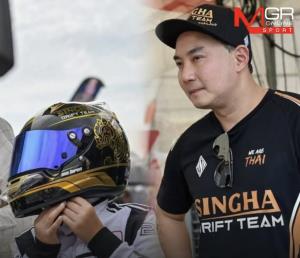 ดราม่าศึกความเร็วรุ่นจิ๋ว 