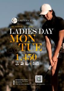 อีสเทอร์นสตาร์จัด “Ladies Day” ทุกวันจันทร์-อังคาร