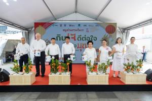 เริ่มแล้ว!“หนูด่วนชวนกินเจ” ปีที่ 18  ชวนประชาชนร่วมอิ่มบุญ กับเมนูยอดนิยม รวม 8,000 กล่อง