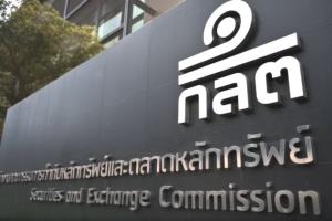 ก.ล.ต. สั่งรื้อเกณฑ์บอร์ดวินัยสินทรัพย์ดิจิทัล ดึงอำนาจตั้งชุดผู้ทรงคุณวุฒิระดับสำนักงาน ยกระดับกำกับโปร่งใส