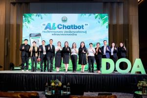 กรมวิชาการเกษตร เปิดตัว “AI Chatbot” เชื่อมโยงงานวิจัยกับบริการดิจิทัล 24 ชั่วโมง ชู 10 พืชเศรษฐกิจ ยกระดับเกษตรกรสู่ยุค Smart Farming