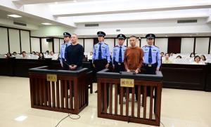 ศาลจีนสั่งประหารชีวิต 3 มาเฟียตระกูลเว่ยในเมียนมา