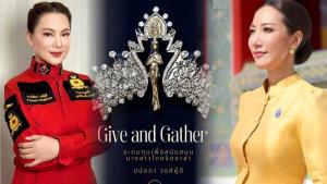 “เต๋า ชนภา” ร่วมกับ “คนรักปนัดดา” เปิดกรุเข็มกลัดมงกุฎนางสาวไทยปี 2562 ระดมทุนหนุน “องค์กรทำดี” ช่วยผู้ประสบภัย
