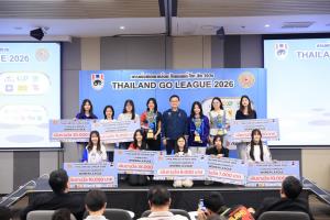 ปิดฉากศึกดวลหมากล้อม “Thailand Go League 2026” ทีม Go House แชมป์ Grand League ขณะที่ Suali Sensei รวมพลังคว้า Women League สมัยแรกไปครอง