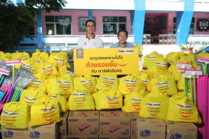 “คาร์ฟอร์แคช” มอบถุงเติมรอยยิ้ม 300 ชุด พร้อมออกมาตรการพักชำระค่างวดสูงสุด 3 เดือน ผู้ประสบอุทกภัยในกรุงเทพฯ และสมุทรปราการ