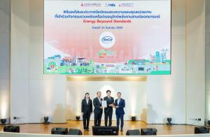 EnCo รับโล่ Energy Beyond Standards 2026 ชูต้นแบบการบริหารอาคารประหยัดพลังงาน