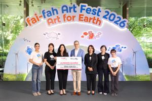 โครงการไฟ-ฟ้า โดย มูลนิธิทีทีบี รับมอบเงินสนับสนุนจาก "อีสท์สปริง"