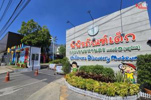 ปิดเทอมนี้ พาเด็ก ๆ เปิดโลกจินตนาการที่ “พิพิธภัณฑ์เด็ก (จตุจักร)” สนุกเล่น สนุกคิด เรียนรู้ได้ทั้งวัน