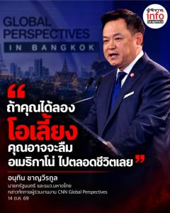“ถ้าคุณได้ลอง โอเลี้ยง คุณอาจจะลืม อเมริกาโน่ ไปตลอดชีวิตเลย”