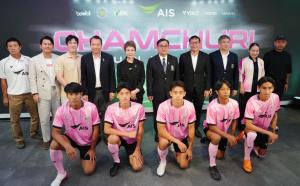 AIS ผนึกกำลัง จุฬาฯ หนุน “จามจุรี ยูไนเต็ด” ลุยศึกไทยลีก 3