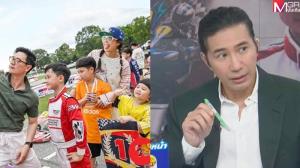 “หนุ่ม กรรชัย” ฟาดผู้จัดแข่งโกคาร์ท อมอะไรอยู่? ชี้ไม่แฟร์กับเด็ก จวกคนหาว่าเอนเอียงเข้าข้าง “น้องพายุ”