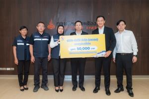 SUSCO มอบคูปองน้ำมัน 50,000 บาท  หนุนช่วยเหลือผู้ประสบอุทกภัย
