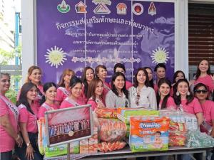 สาวงาม 25 ชาติ Mrs.ASIA International 2026 เยือน "ศูนย์ตะวันฉาย มข." มอบสิ่งของ-บริจาคเงินช่วยผู้ป่วยปากแหว่งเพดานโหว่