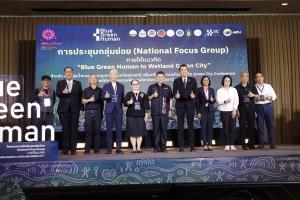 กรมวิชาการเกษตรผนึกกำลังวุฒิสภา-จ.อุดรฯดัน “หนองหานกุมภวาปี” ต้นแบบ Wetland Green City รับมหกรรมพืชสวนโลก 2569