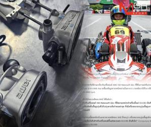 ทีมผิดพลาดไม่ใช่ “น้องพายุ” DT Motorsport ยืดอกรับผล หลังใช้เสื้อสูบโกคาร์ทผิดสเปค