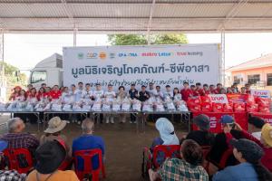 ซีพี ลงพื้นที่เสนา จ.อยุธยาฯ มอบ “ถุงกำลังใจ ร้อยเรียงความดี” ช่วยเหลือ-เป็นกำลังใจผู้ประสบภัยน้ำท่วม
