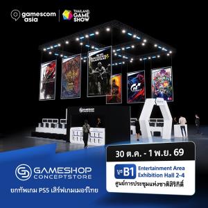 PlayStation ขน 15 เกมเด็ดบุก gamescom asia x TGS2026 พร้อมแจกจอย 