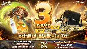 SWC2026 ASIA-PACIFIC CUP เปิด Walk-in ที่ centralwOrld รับรางวัลเพียบ!