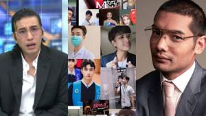 จุดจบโจรพันหน้า! แฉยับ “โปเต้” อ้างหมอหลวง-ราชสกุล ยักยอกเงินเหยื่อ เอาหมดแม้แต่ซองค่าตัว “คุณชายอดัม” เตรียมลากคอเข้าคุก