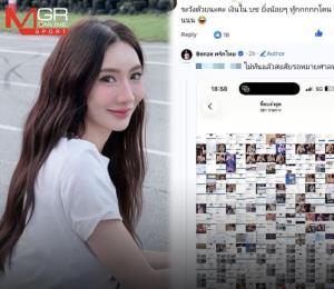 รอรับหมายศาลได้เลย  “เบนซ์ พริกไทย” โชว์หลักฐานหมิ่นนับร้อย เตรียมเอาผิดเกรียนคีย์บอร์ด
