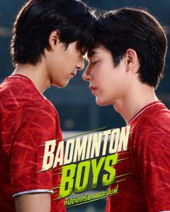 “เพชร” คัมแบ็คซีรีส์วายไม่ติดเล่นแนวตั้ง เชื่อมั่นเนื้อหา-เคมีคนโดนใจคู่พระเอกใหม่ “เก้า”