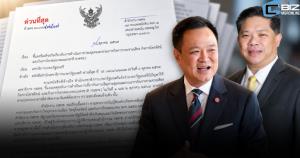 'กสทช.' ส่งคำชี้แจงถึงนายกฯ ชงให้ถาม 'หมอสรณ' ปมสถานะประธานเอง