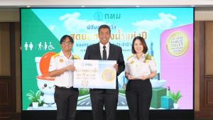 เชลล์คว้ารางวัล “สุดยอดห้องน้ำแห่งปี 2569”