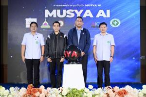 สสส. เปิดตัว “MUSYA AI” ช่วยวางนโยบายสุขภาพ นำร่องเขต 10 เล็งขยายอีก 3 เขต