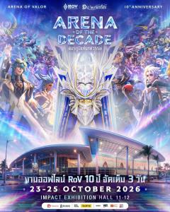 RoV พร้อมระเบิดศึก ‘RPL 2026 Winter’ - ‘Miss RoV Season 2’ รอบชิงฯ 23 - 25 ต.ค.นี้