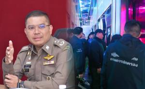 ผบช.สตม. สั่งตรวจสอบด่วน 4 สถานบันเทิงระยอง พบชาวจีนกว่า 100 คน สอบเข้มปมสินบนจนท.รัฐ